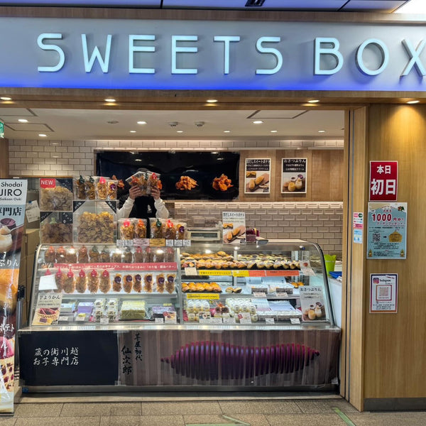 「SWEETS BOX 小田急登戸店｣に芋屋初代仙次郎　期間限定ショップOPEN!