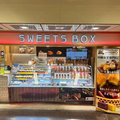 「SWEETS BOX 栄 森の地下街店｣に芋屋初代仙次郎　期間限定ショップOPEN!