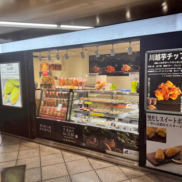 「東京メトロ市ヶ谷駅構内｣に芋屋初代仙次郎　期間限定ショップOPEN!