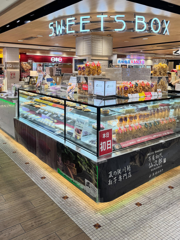 「SWEETS BOX 成増店｣に芋屋初代仙次郎　期間限定ショップOPEN!