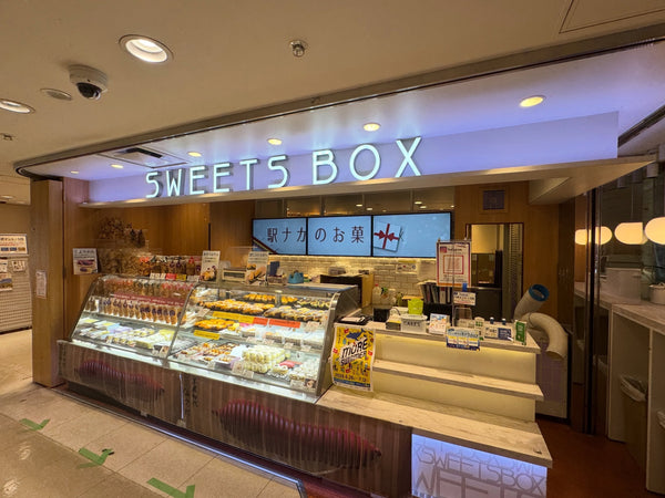 「SWEETS BOX 新宿ペペ店｣に芋屋初代仙次郎　期間限定ショップOPEN!
