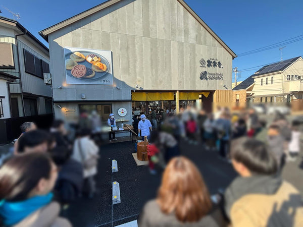 明けましておめでとうございます　今年もおおきをよろしくお願いします