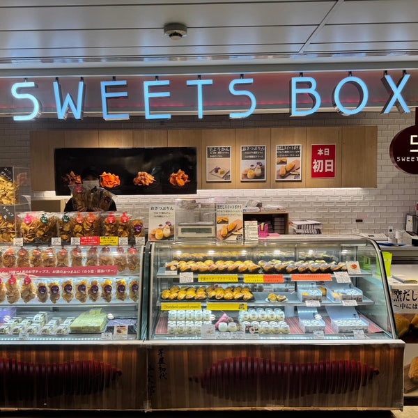 「JR船橋駅改札内 シャポー船橋｣に芋屋初代仙次郎　期間限定ショップOPEN!