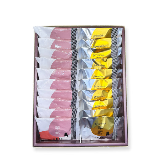 芋蔵 詰合せ 20個入