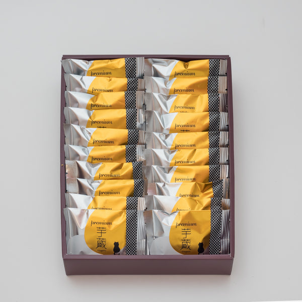 芋蔵 プレミアム（ラムレーズン） 20個入