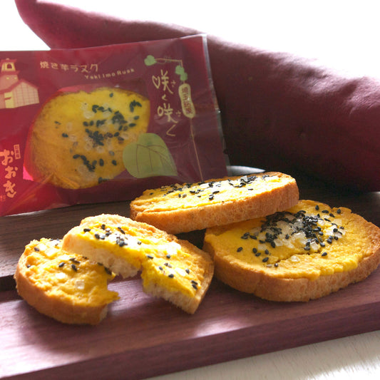 焼き芋ラスク 咲く咲く