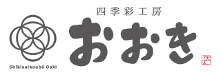 shikisaikoubo-ooki