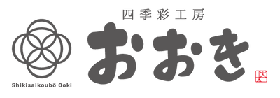 shikisaikoubo-ooki